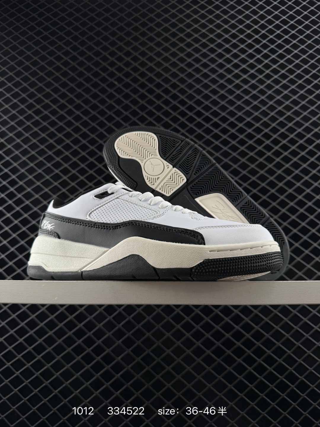 Air Jordan 4 Retro Flight Court